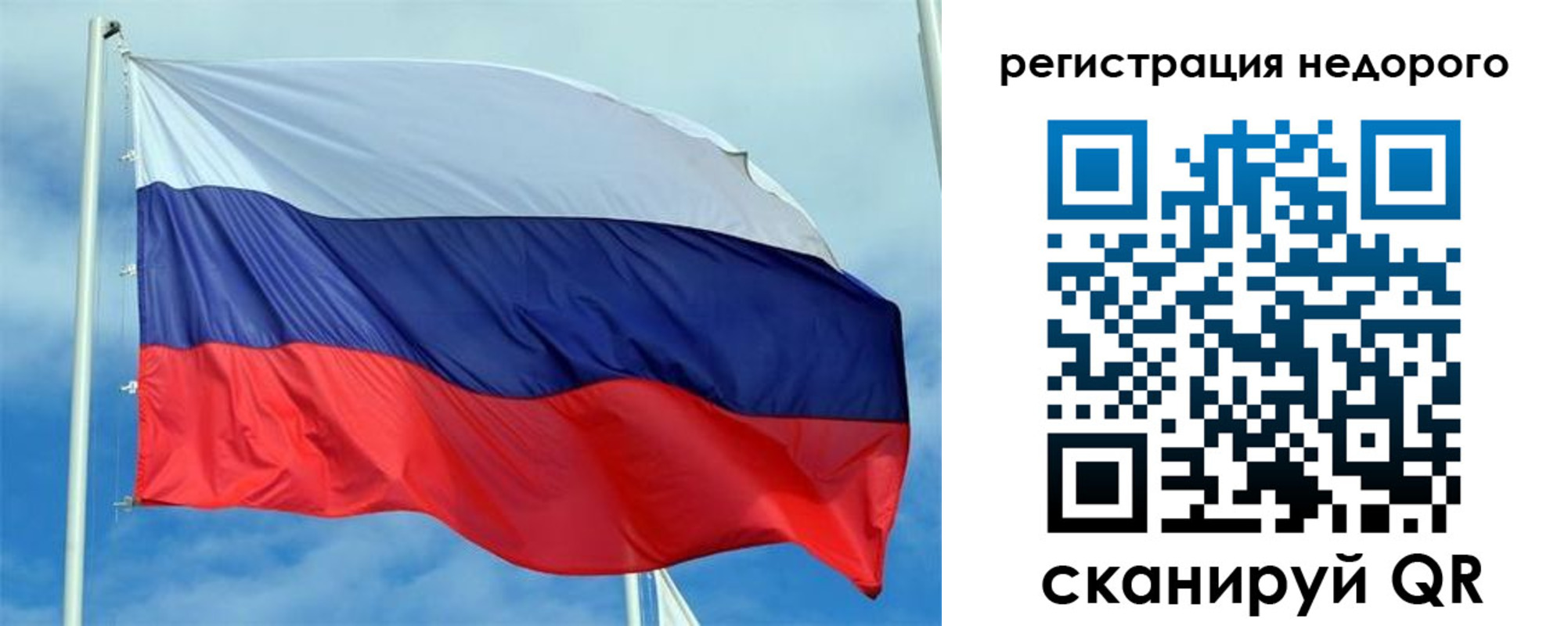 прописка регистрация в Нелидово
